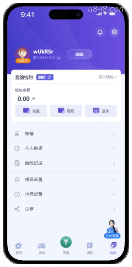 i8百家乐