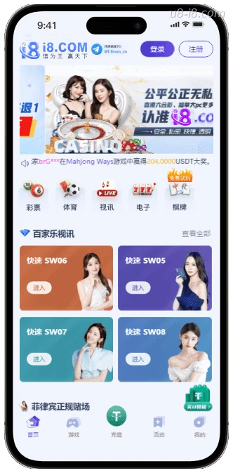 i8体育APP预览