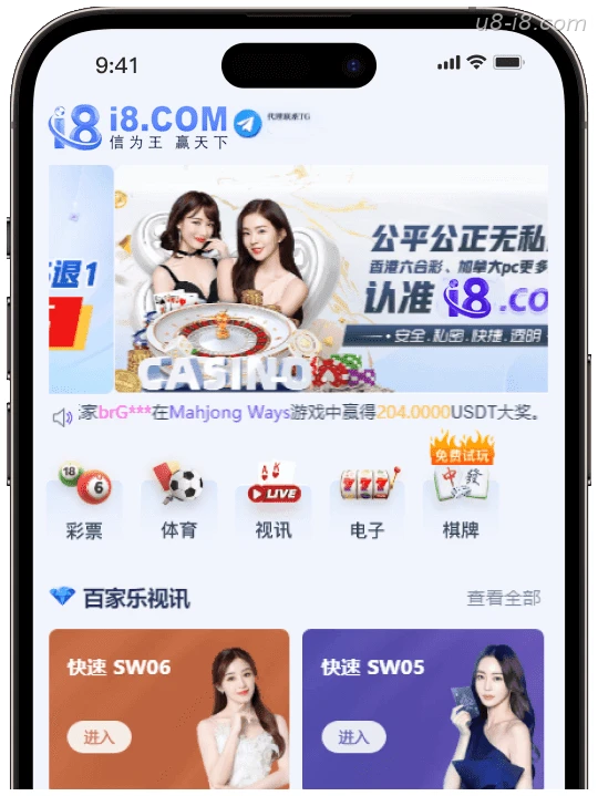 i8体育APP预览