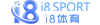 i8体育